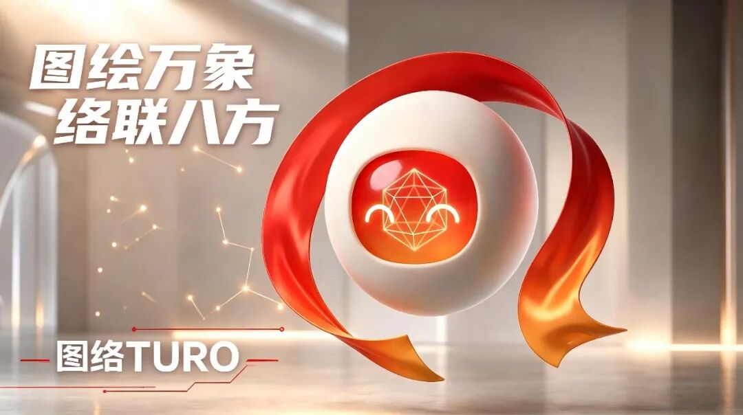 中国图像图形学会IP形象创意设计大赛获奖名单揭晓 · 作品图10