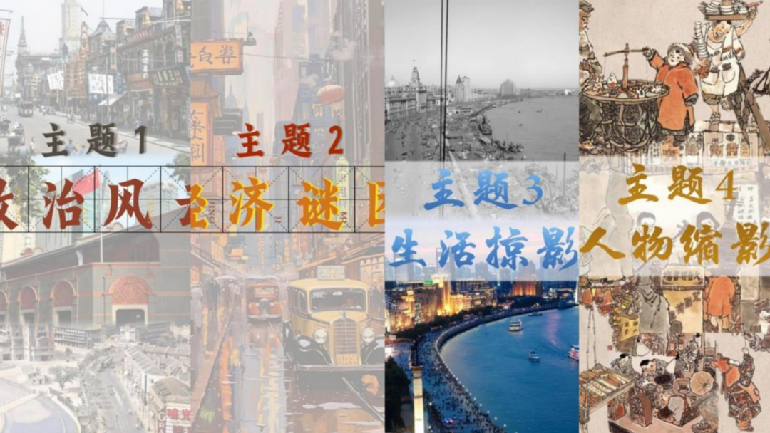 2026第五届上海红色文化创意大赛获奖作品展示(三) · 作品图7