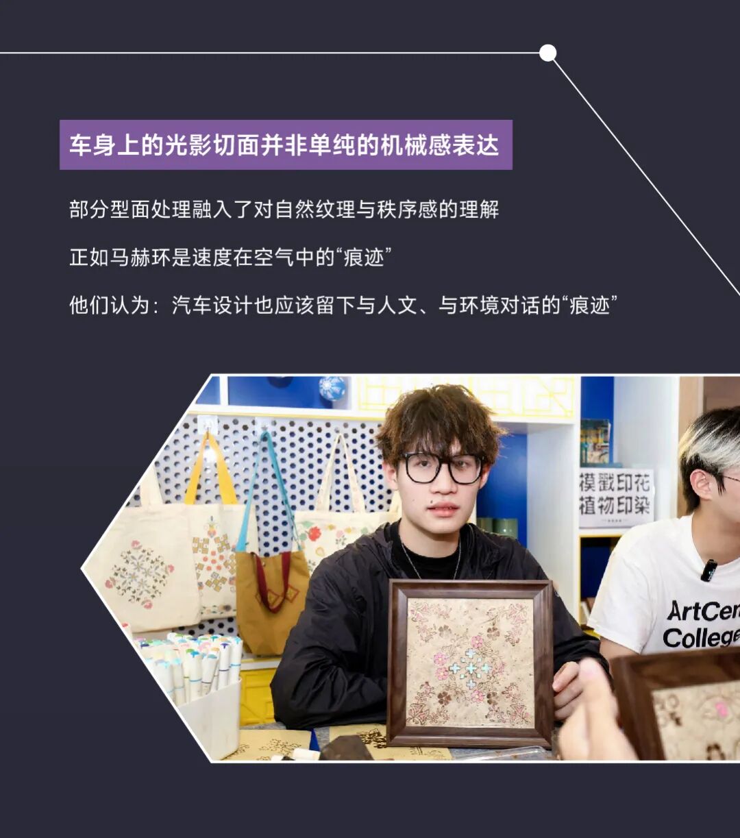 2026第八届“东风梦想车”国际青年汽车创意设计大赛十强作品解读②|Eπ Mach GT Hyperflux:为驾驶激情而生 · 作品图13