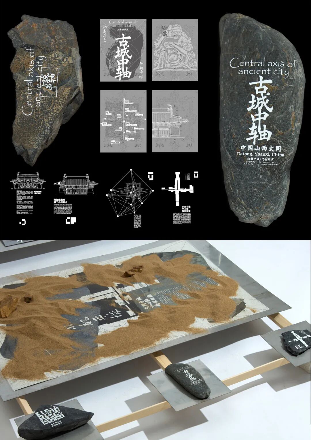 KTK设计奖2025专业组获奖精选|优秀奖作品选辑三 · 作品图115
