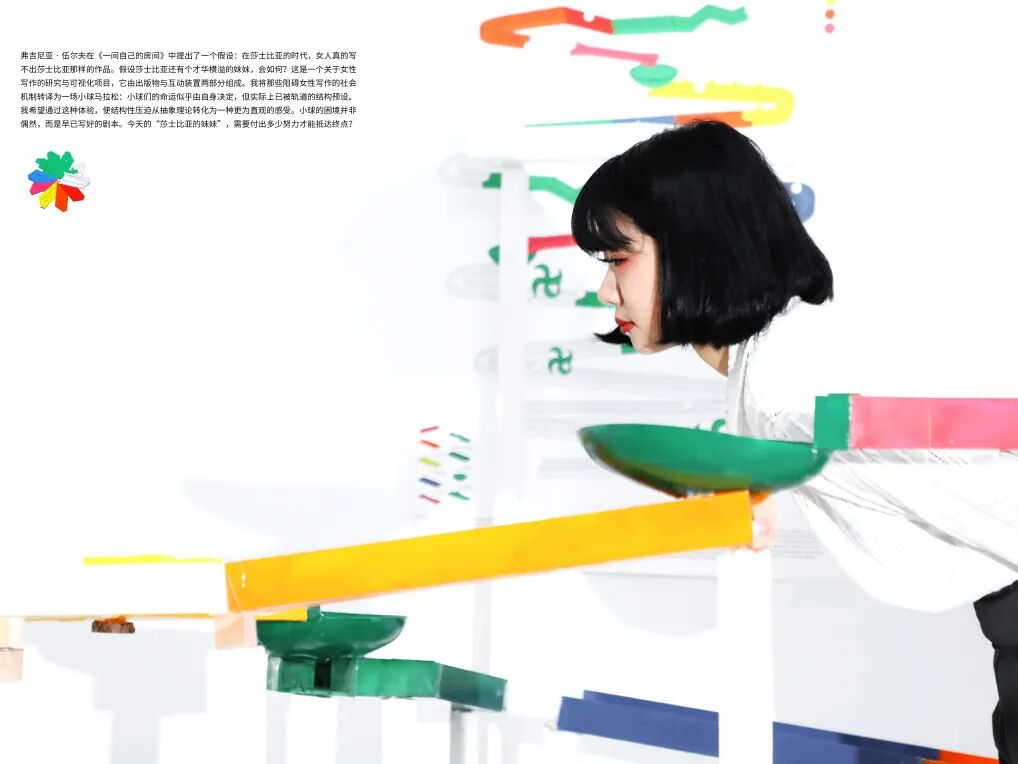 KTK 设计奖 2025 学生组获奖精选 | 优秀奖作品选辑二 · 作品图42