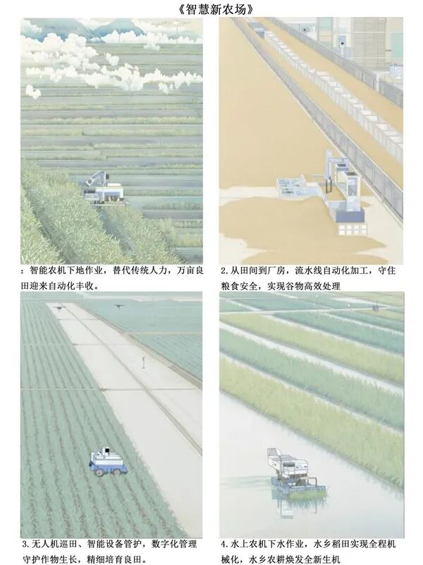 2026中国美术家协会首届现代插画艺术大展获奖作品(第二部分) · 作品图79