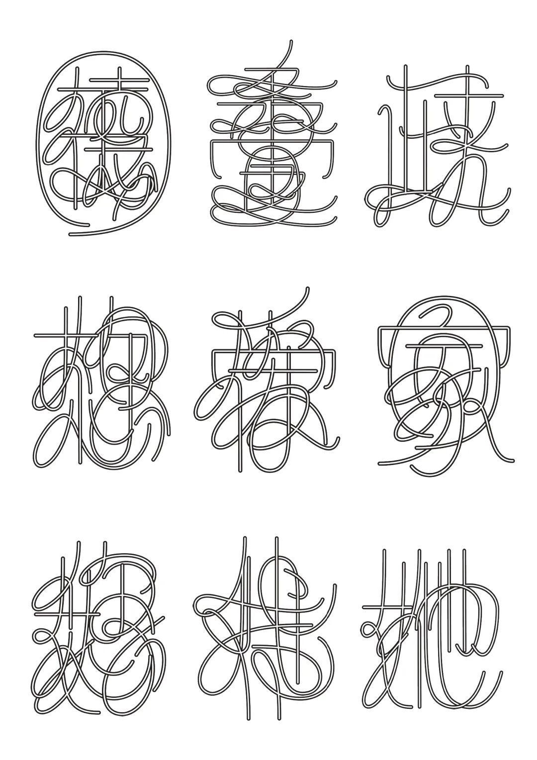 KTK 设计奖2025学生组获奖精选|优秀奖作品选辑一 · 作品图58