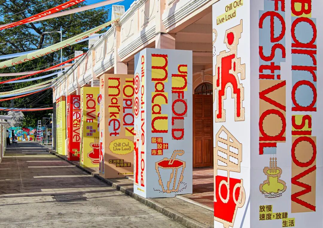 第72届TDC纽约字体指导俱乐部大奖中国区及华人25件获奖作品 · 作品图59