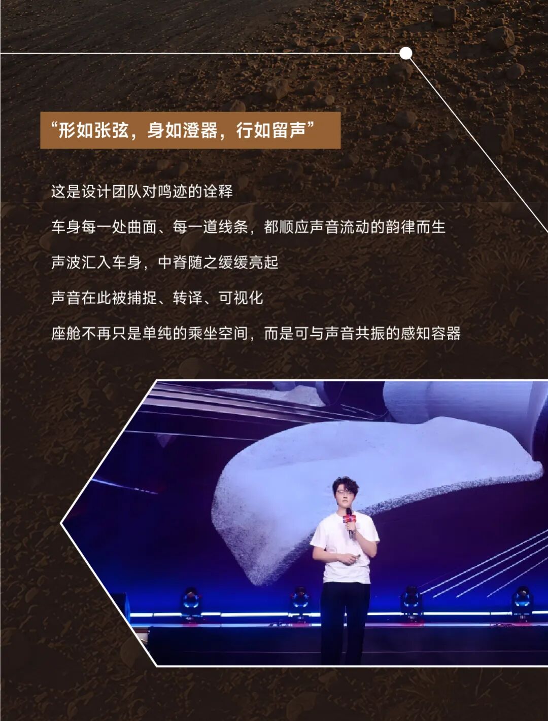 2026第八届“东风梦想车”国际青年汽车创意设计大赛十强作品解读①|鸣迹:重新听见这个世界 · 作品图10