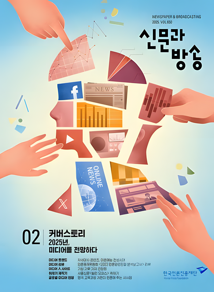 2025年iJungle插画大奖全球入围佳作合集 · 作品图55