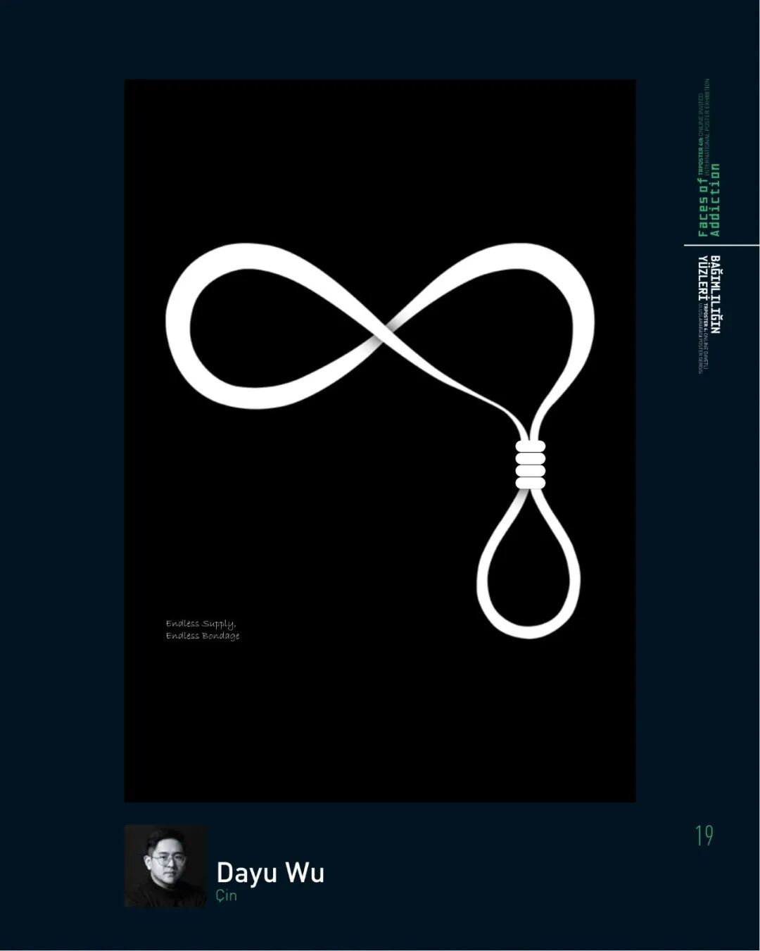 2026第4届土耳其Trposter海报邀请展入选作品 · 作品图12