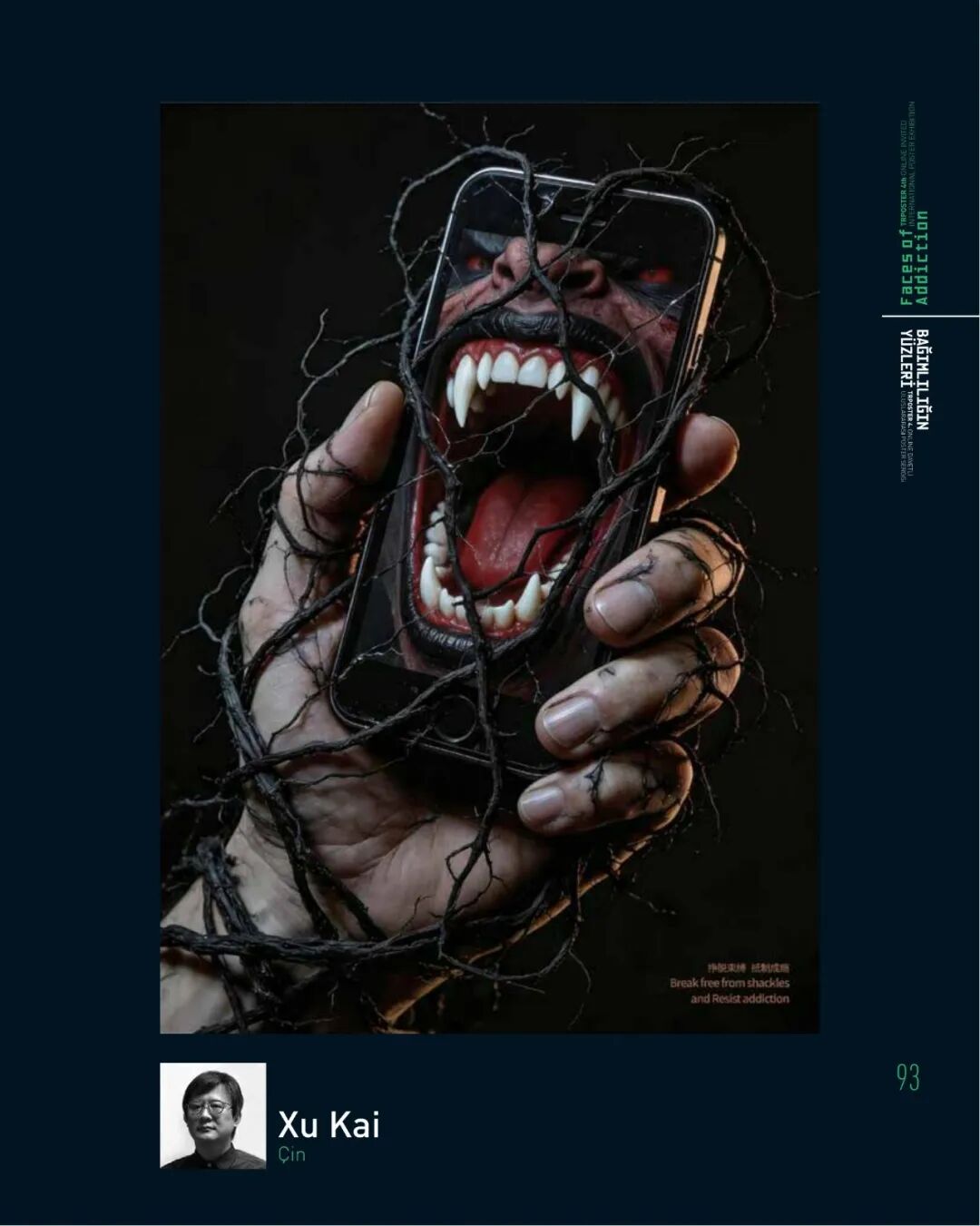 2026第4届土耳其Trposter海报邀请展入选作品 · 作品图86