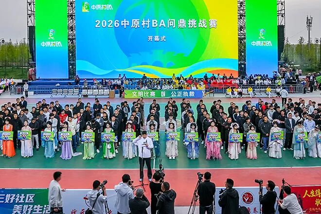 2026第二十届河南省“新人新作”摄影展入选作品公示(相机组二) · 作品图378