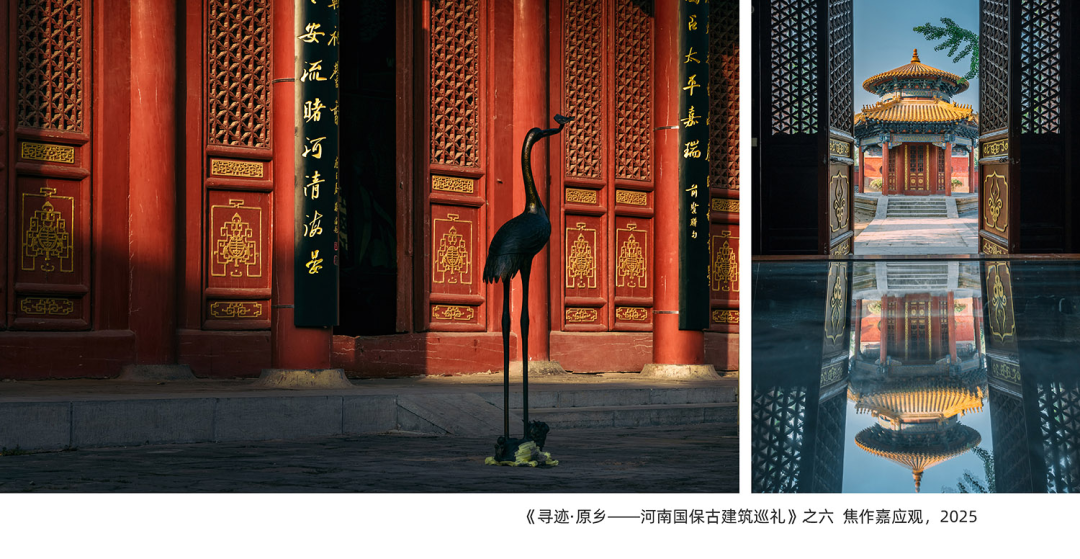 2026“镜头里的河南”文旅摄影作品征集活动入选作品公示(二) · 作品图63