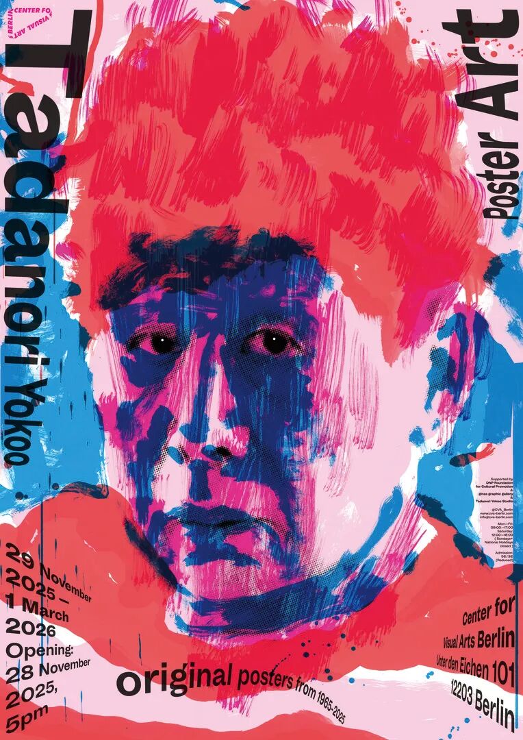 2026年第19届墨西哥国际海报双年展(德语区)入选作品 · 作品图12