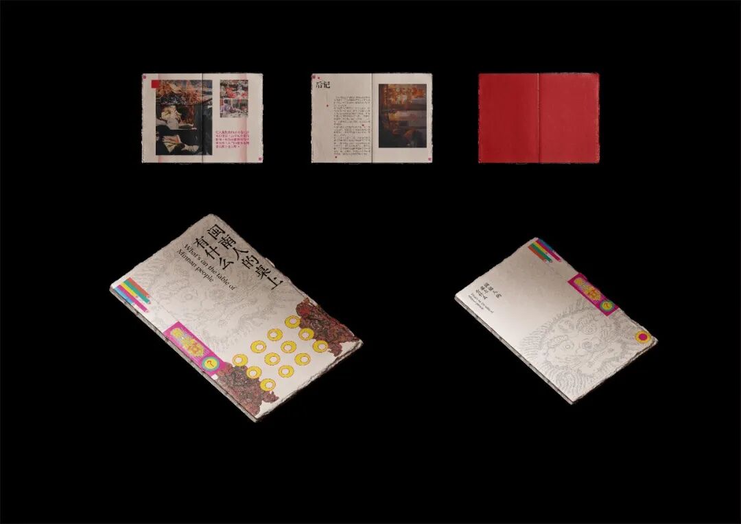 KTK 设计奖 2025 学生组获奖精选 | 优秀奖作品选辑二 · 作品图104