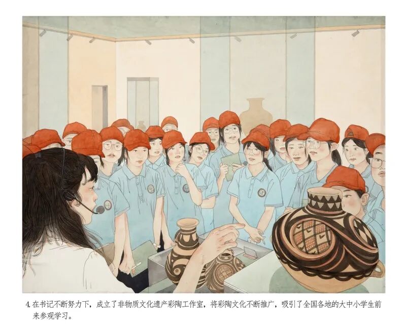 2026中国美术家协会首届现代插画艺术大展获奖作品(第一部分) · 作品图63