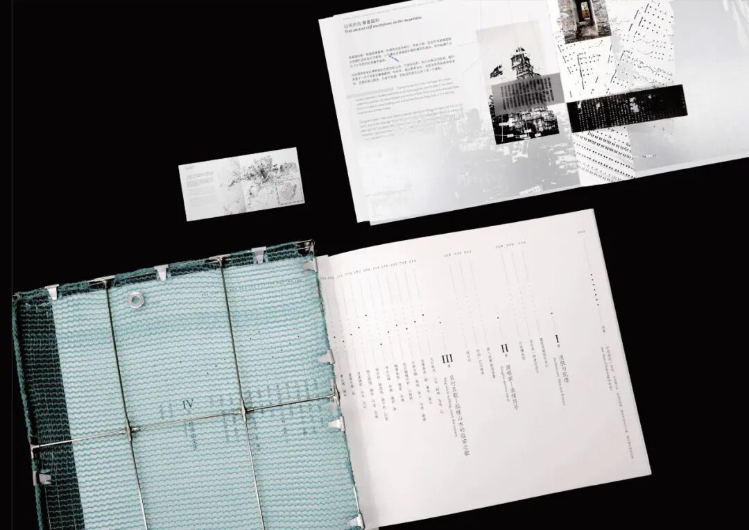 KTK 设计奖2025学生组获奖精选|优秀奖作品选辑一 · 作品图66
