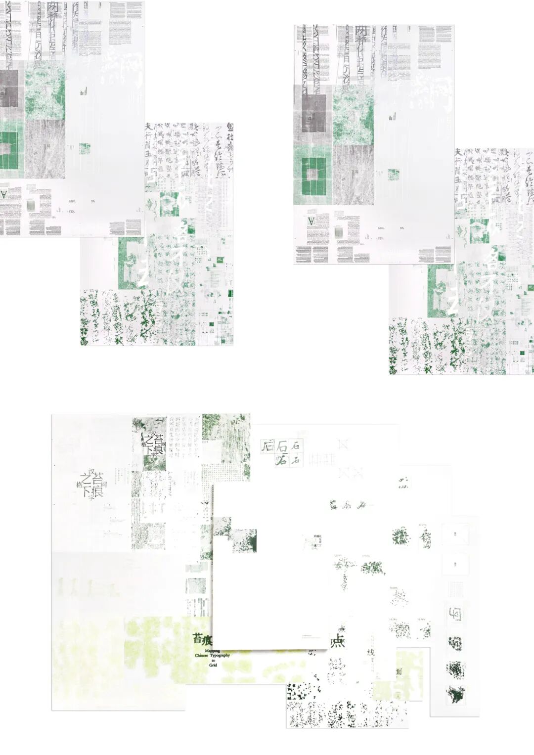 KTK 设计奖2025学生组获奖精选|优秀奖作品选辑一 · 作品图113