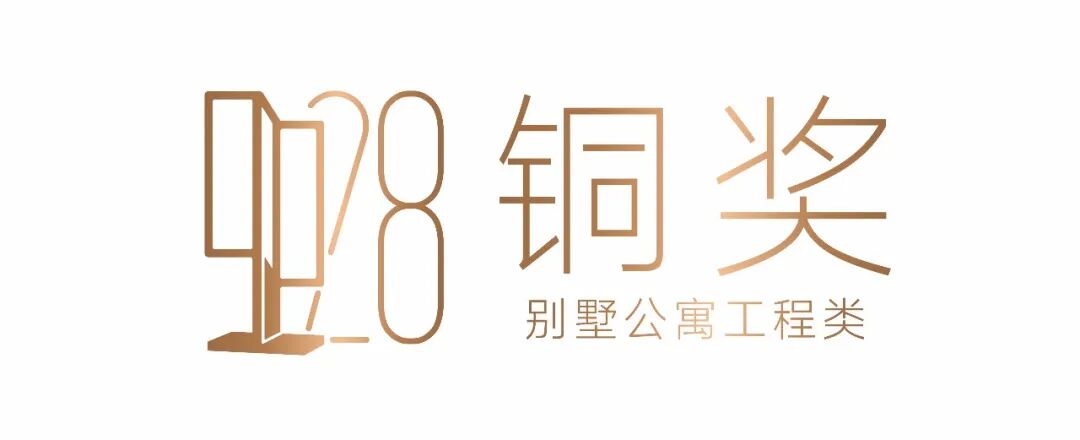 2025中国室内设计大奖赛别墅公寓工程类获奖作品大赏 · 作品图30