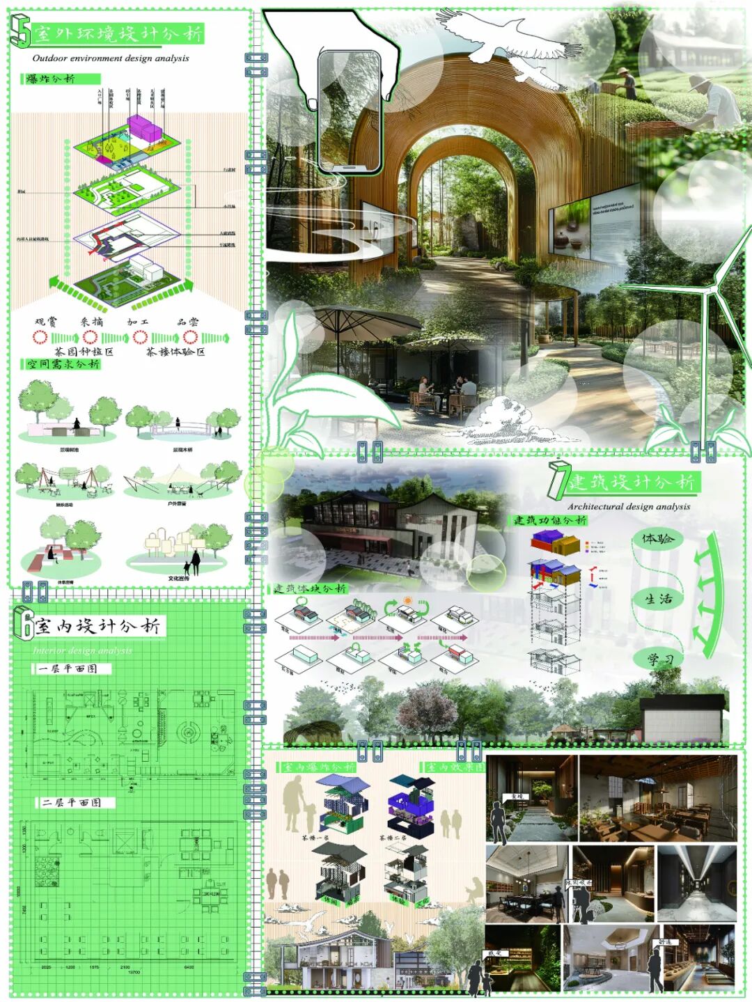 第十七届山东省大学生科技节——山东省大学生文化创意科创大赛优秀作品展示 · 作品图3