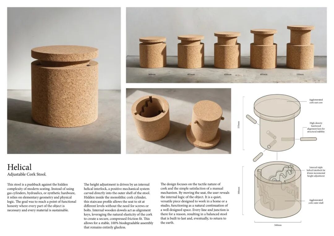 第五届“建筑师的椅子”设计竞赛获奖作品 · 作品图2