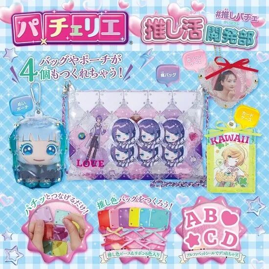 2026日本玩具大赏获奖作品 · 作品图22