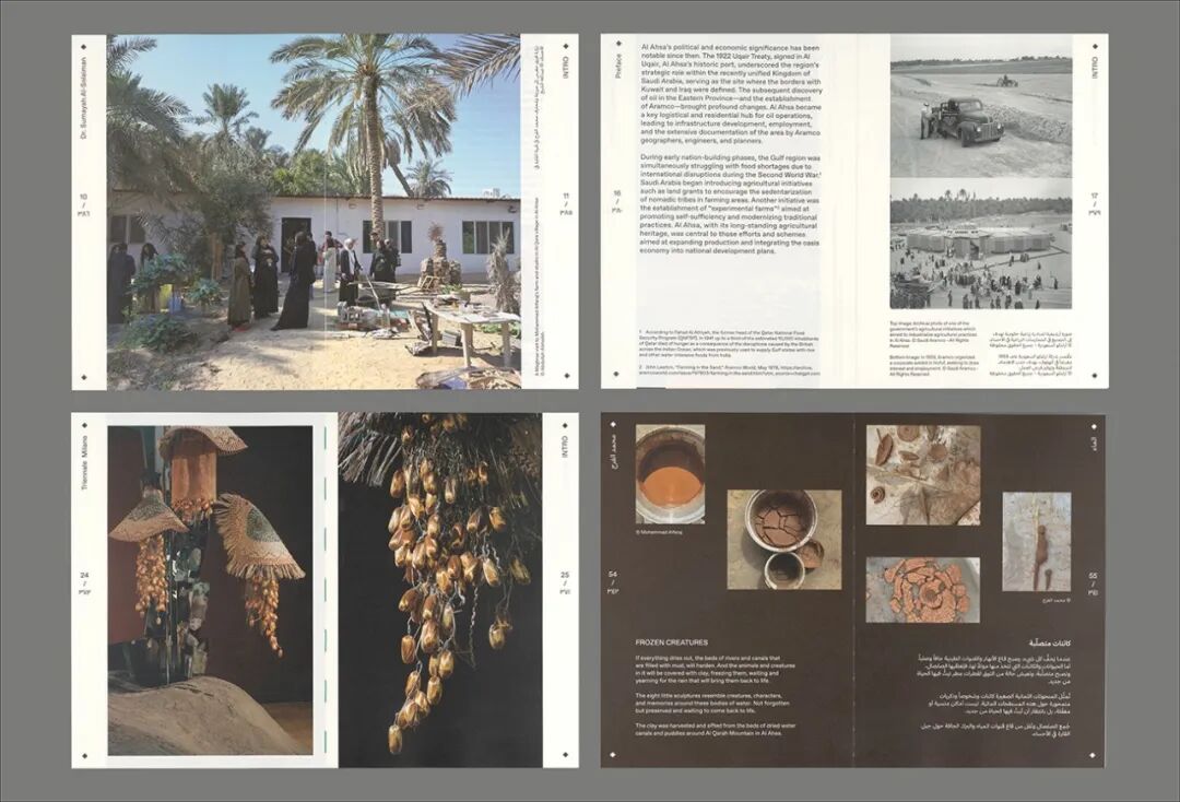 美国平面设计协会 AIGA(American Institute of Graphic Arts)2025 年最佳书籍与封面设计 · 作品图147