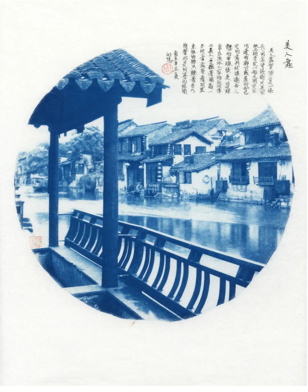 2026 “匠心营造·经典流传”第一届“中国古建筑”摄影大展 | 线上展览(三) · 作品图309