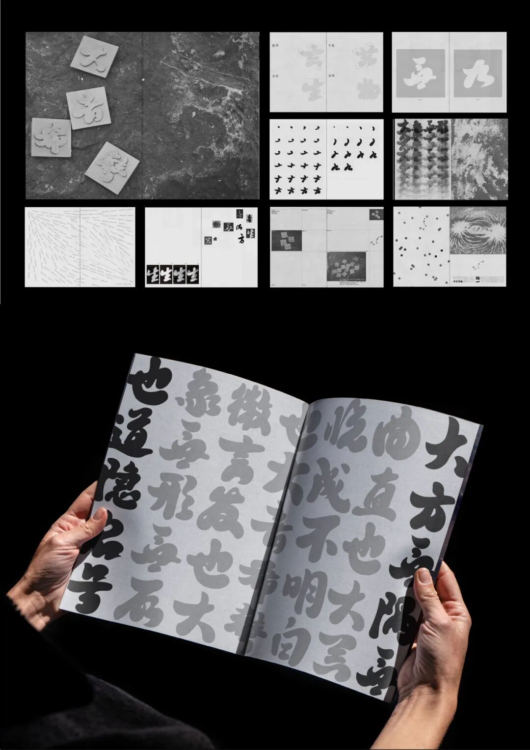 KTK设计奖2025专业组获奖精选|优秀奖作品选辑三 · 作品图51