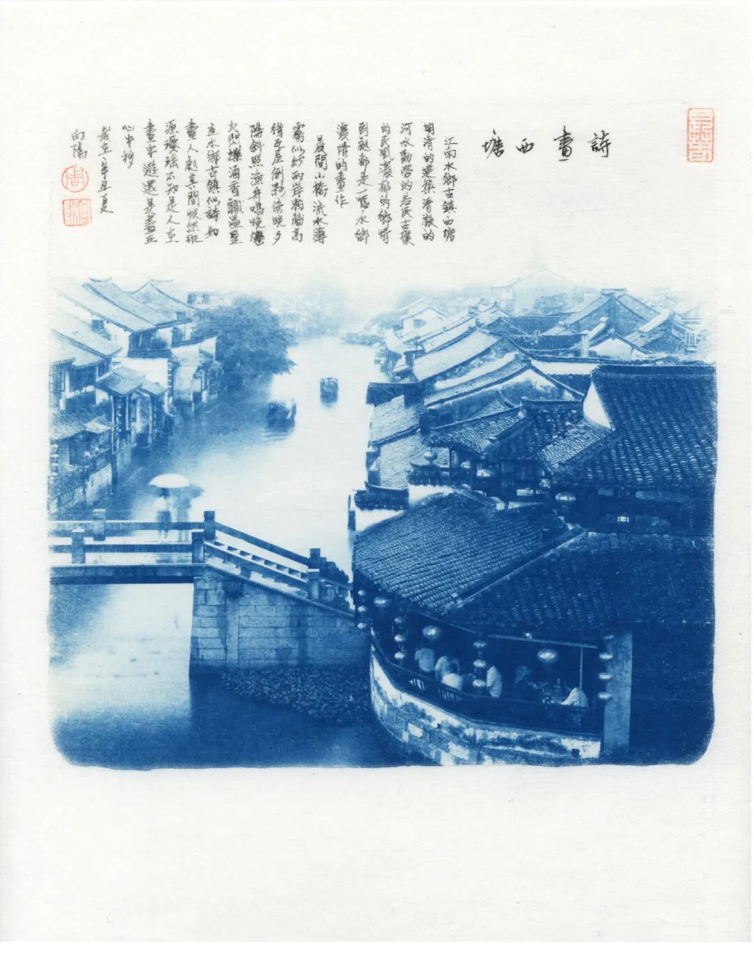 2026 “匠心营造·经典流传”第一届“中国古建筑”摄影大展 | 线上展览(三) · 作品图279