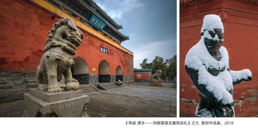 2026“镜头里的河南”文旅摄影作品征集活动入选作品公示(二) · 作品图66