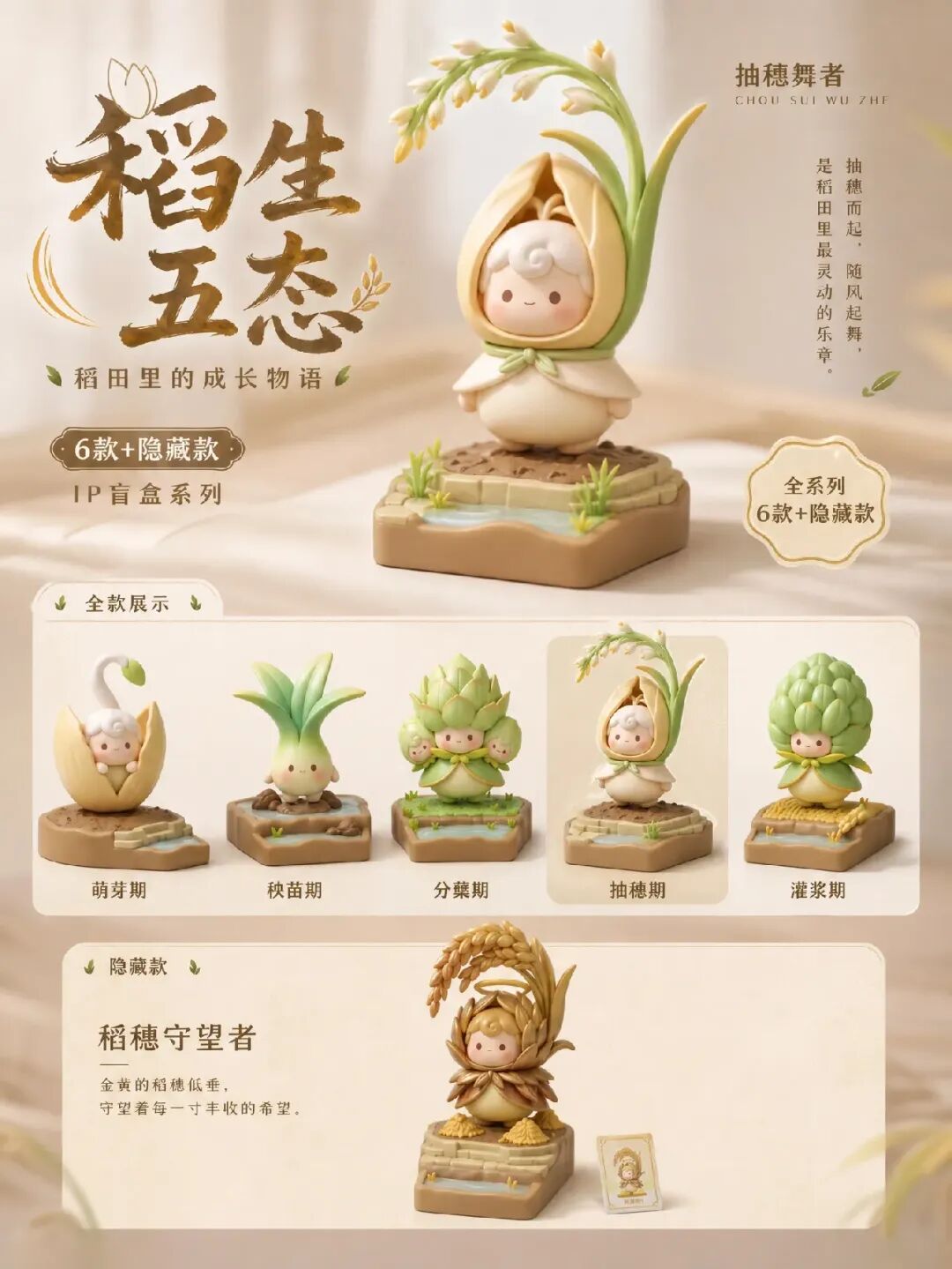 稻作未来・智造万物|全国首届 3D 打印设计大赛成果获奖发布 · 作品图48