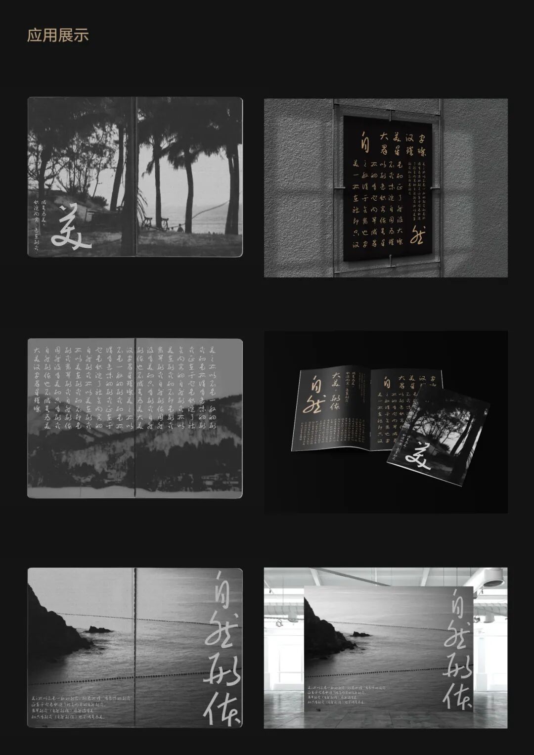 KTK设计奖2025专业组获奖精选|优秀奖作品选辑三 · 作品图108