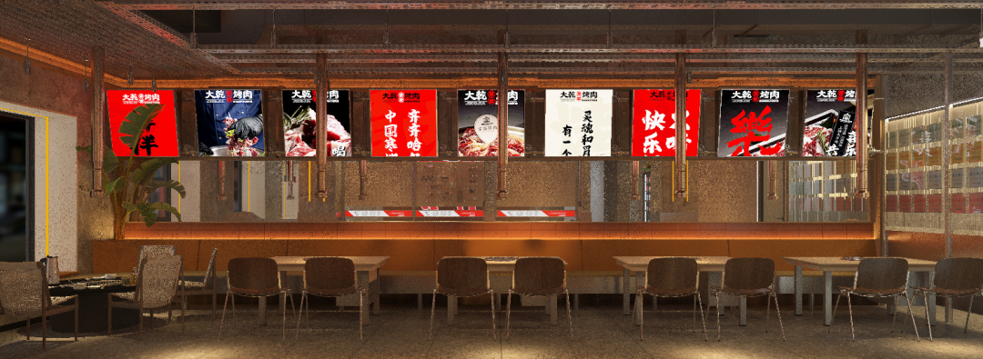 “建设银行杯”齐齐哈尔烤肉创意设计大赛获奖作品 · 作品图5