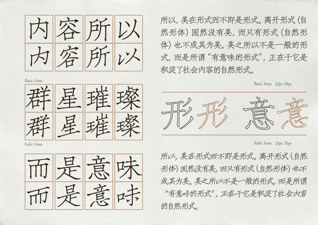第72届TDC纽约字体指导俱乐部大奖中国区及华人25件获奖作品 · 作品图98