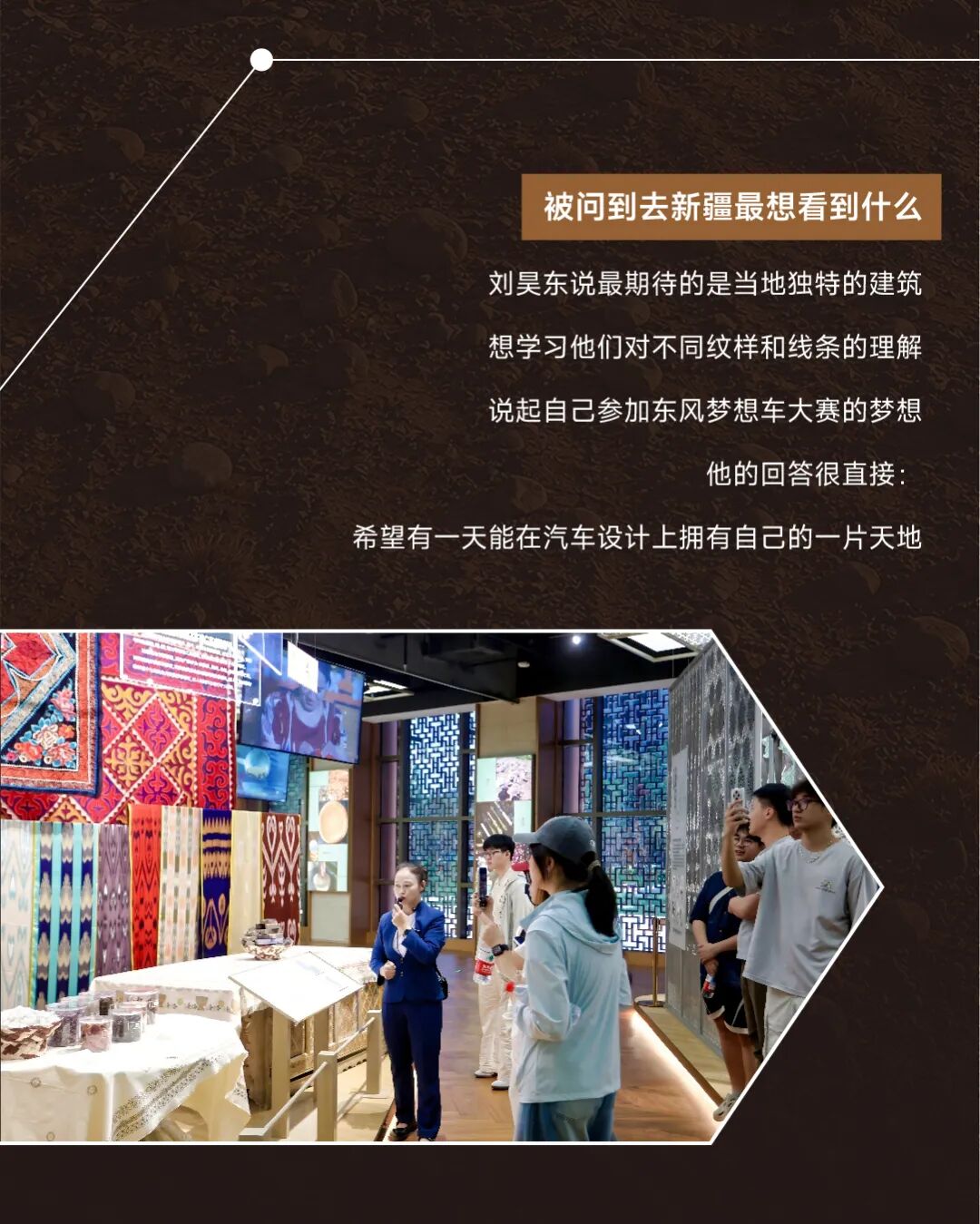 2026第八届“东风梦想车”国际青年汽车创意设计大赛十强作品解读①|鸣迹:重新听见这个世界 · 作品图8