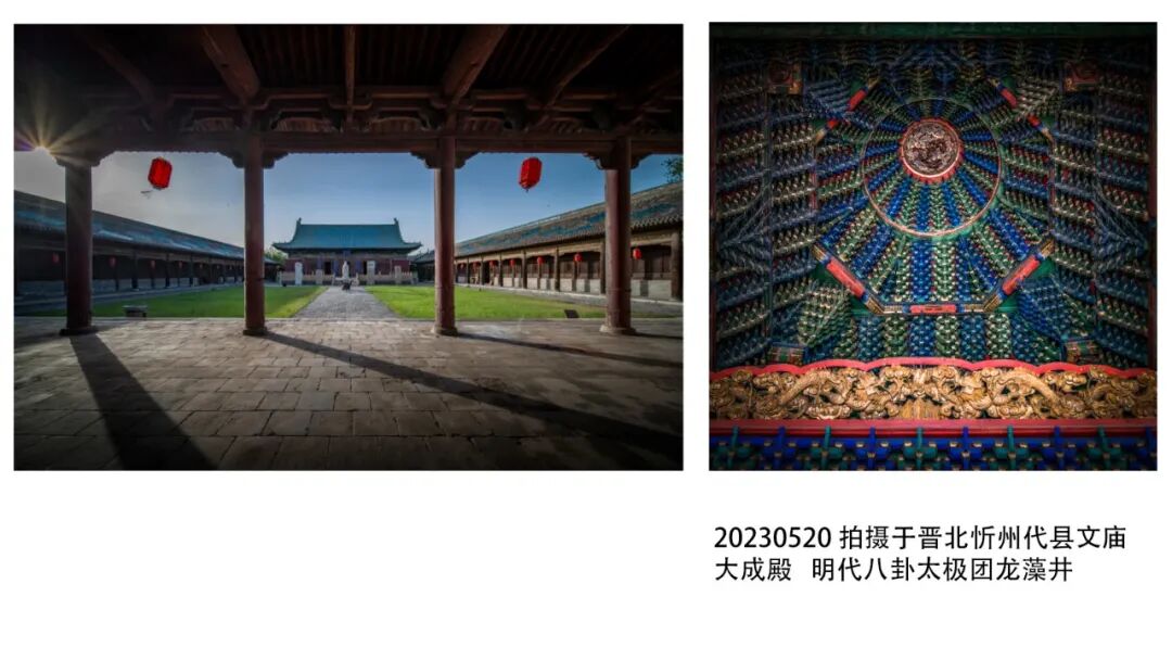 2026 “匠心营造·经典流传”第一届“中国古建筑”摄影大展 | 线上展览 (二) · 作品图39