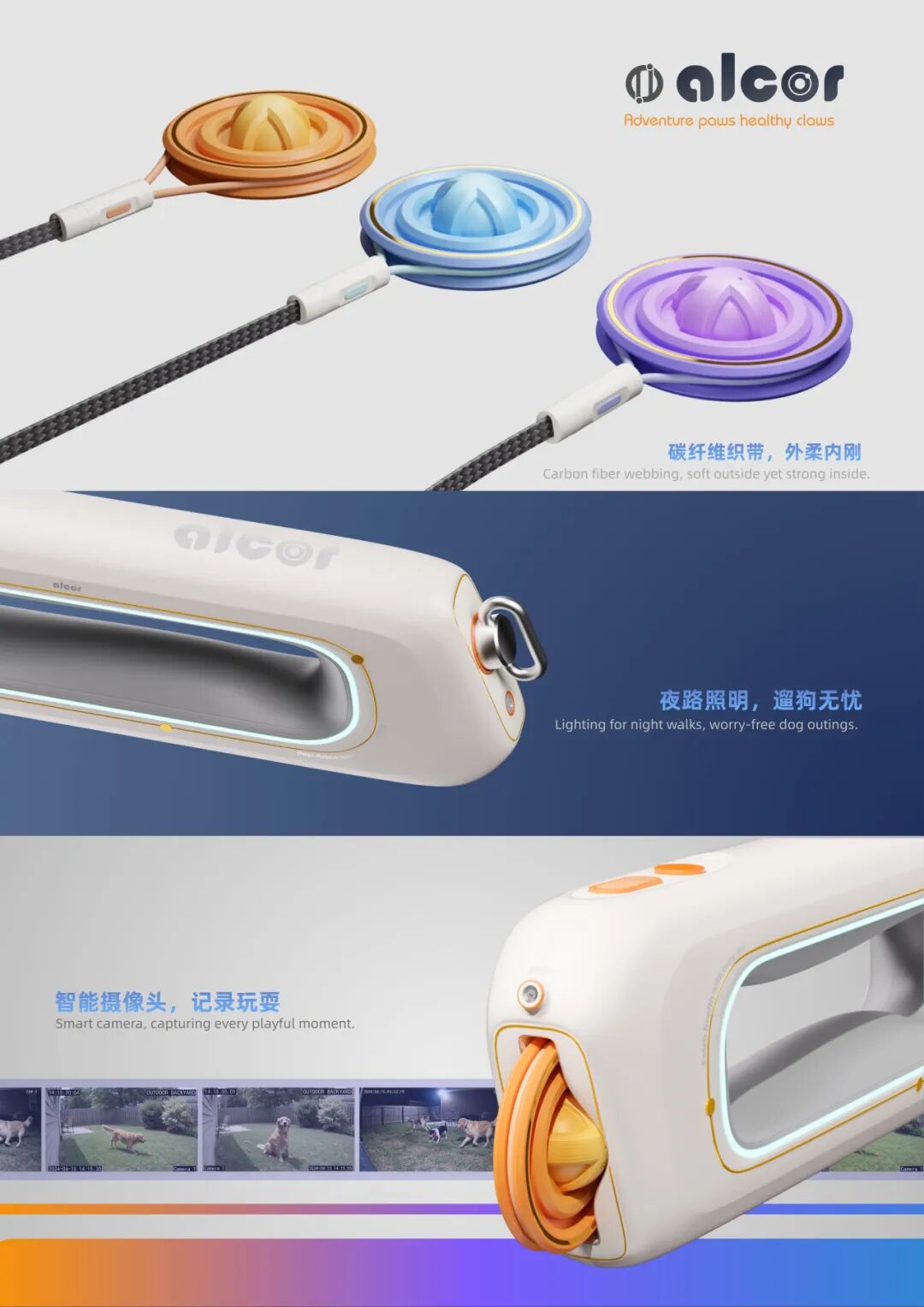 第十届米兰设计周大赛非命题赛场-产品设计赛道优秀设计作品赏析(第1辑) · 作品图17