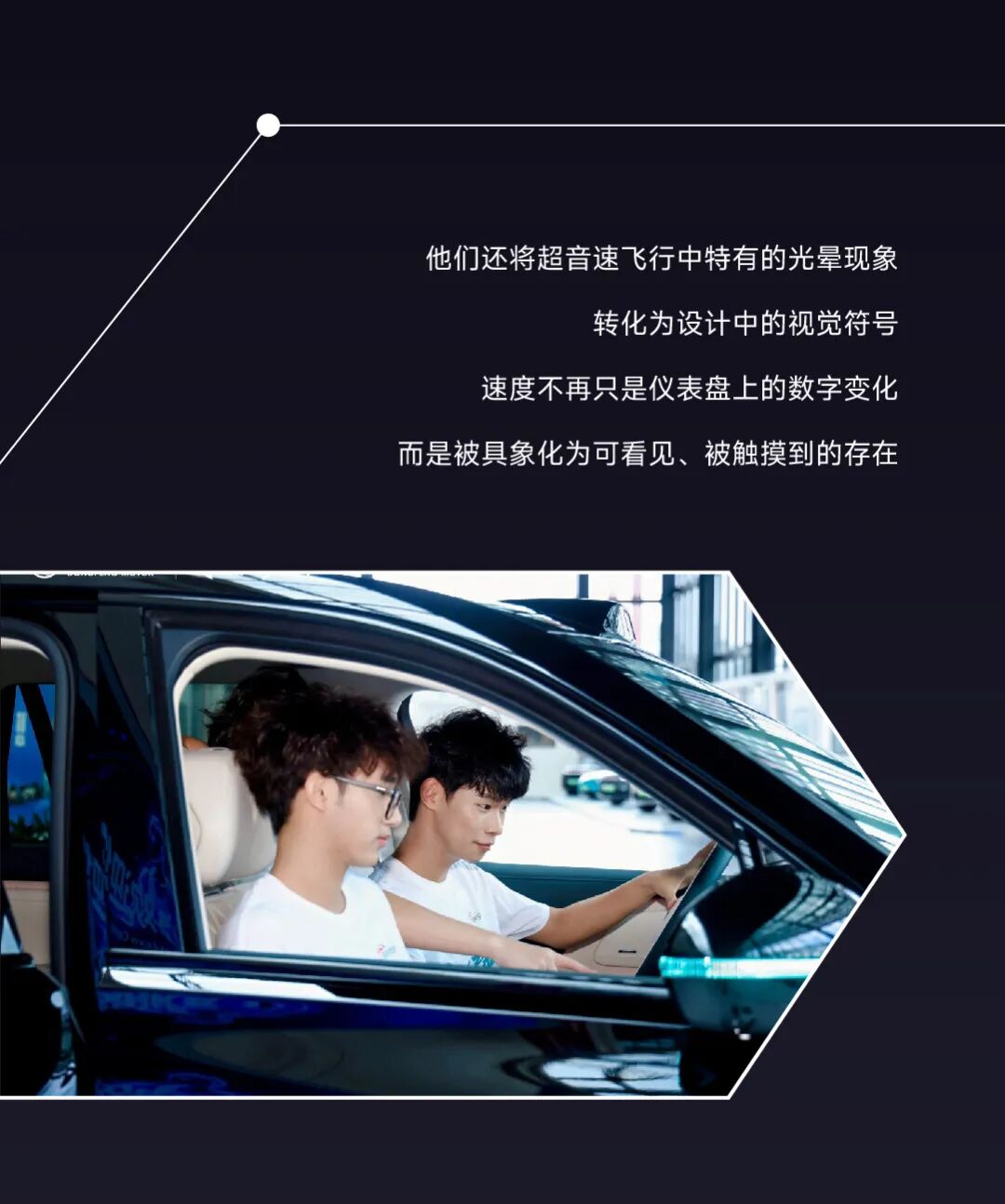 2026第八届“东风梦想车”国际青年汽车创意设计大赛十强作品解读②|Eπ Mach GT Hyperflux:为驾驶激情而生 · 作品图8