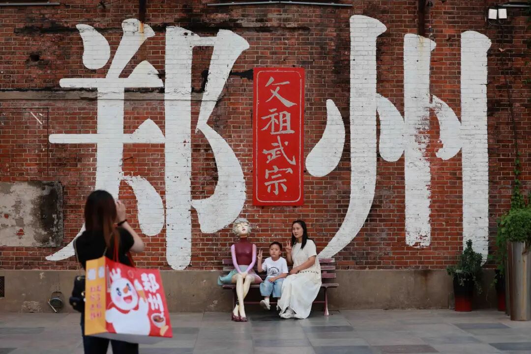 2026第二十届河南省“新人新作”摄影展入选作品公示(相机组一) · 作品图355