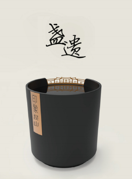 “昆曲韵·咖啡香·两岸情”第八届海峡两岸(昆山)青年文创大赛获奖名单及作品 · 作品图5