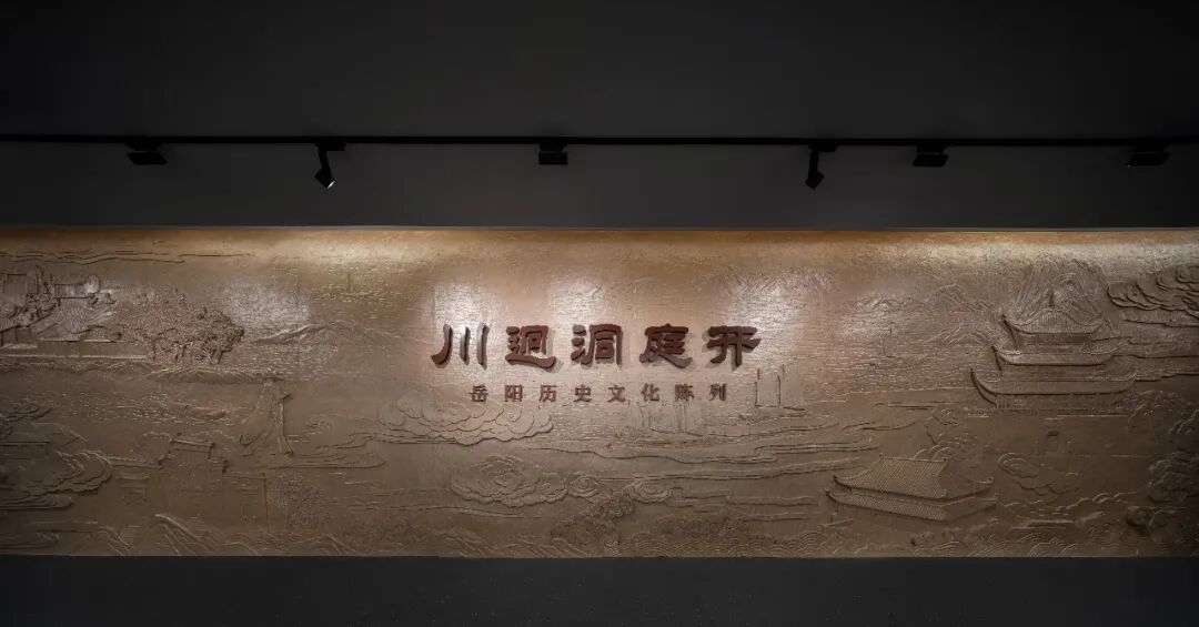 第九届顶峰设计奖 | 文教体医养空间实景类铜奖:川迥洞庭开 · 作品图3
