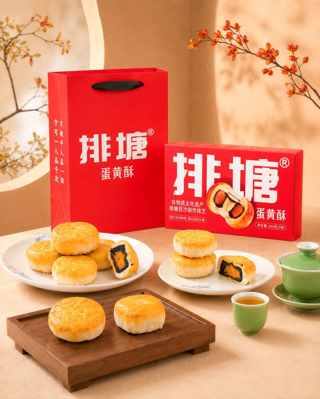 2026 年 “广西有礼” 特色旅游商品创意设计大赛企业组铜奖获奖作品 · 作品图34