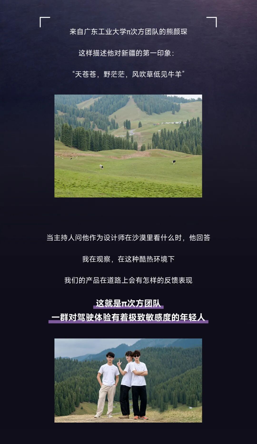 2026第八届“东风梦想车”国际青年汽车创意设计大赛十强作品解读②|Eπ Mach GT Hyperflux:为驾驶激情而生 · 作品图3