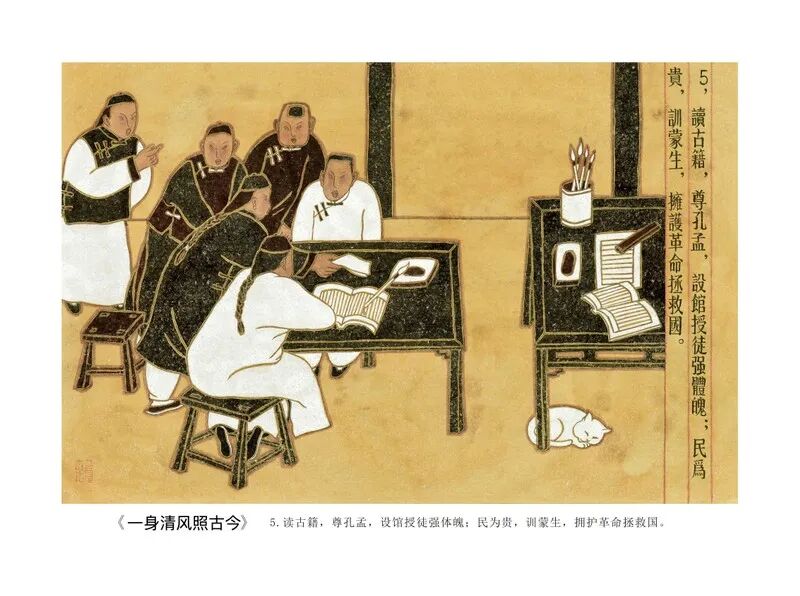 2026中国美术家协会首届现代插画艺术大展获奖作品(第三部分) · 作品图66