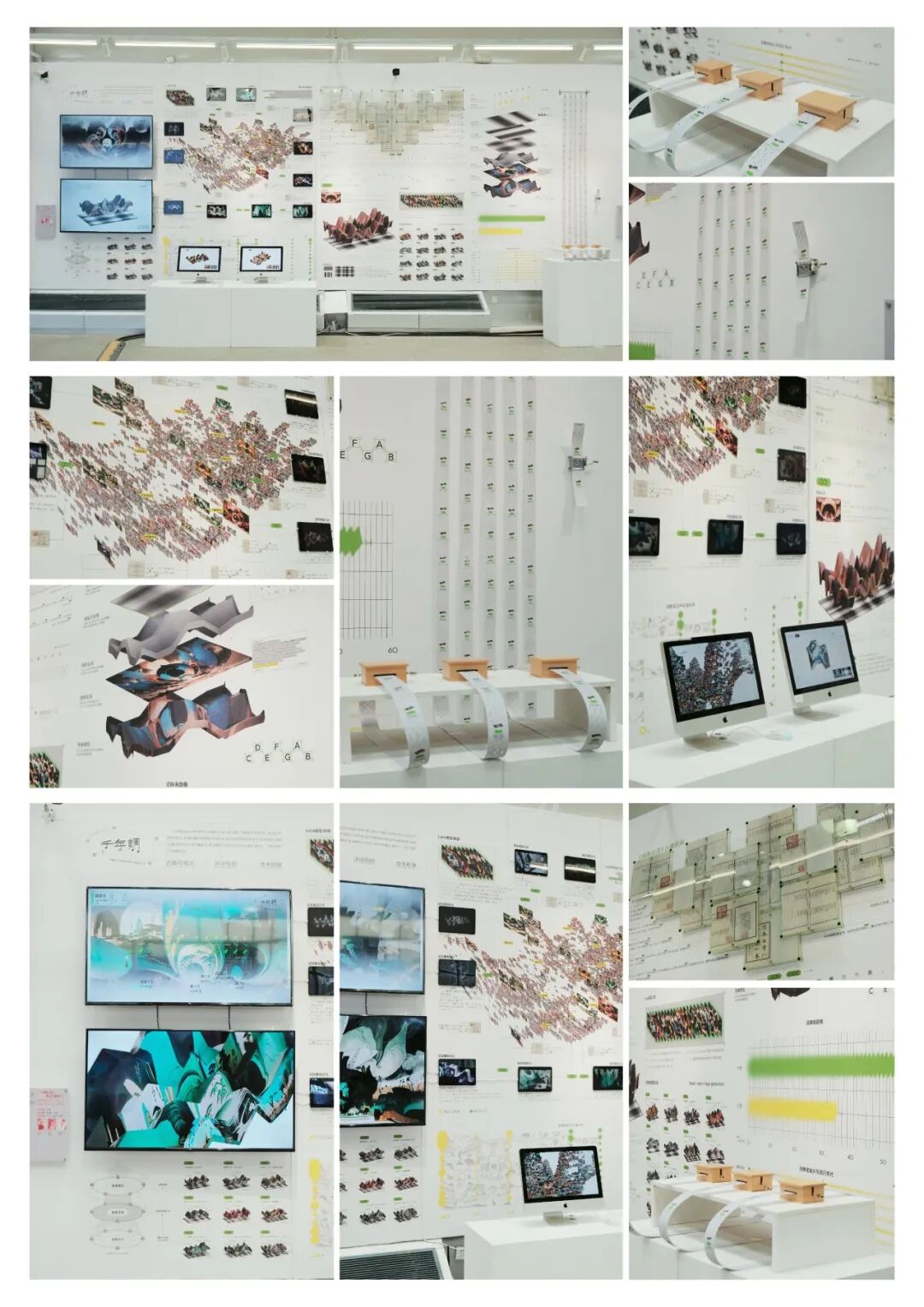 KTK 设计奖 2025 学生组获奖精选 | 优秀奖作品选辑二 · 作品图38