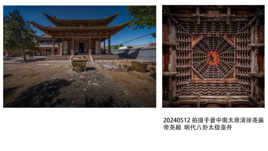 2026 “匠心营造·经典流传”第一届“中国古建筑”摄影大展 | 线上展览 (二) · 作品图59
