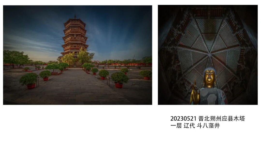 2026 “匠心营造·经典流传”第一届“中国古建筑”摄影大展 | 线上展览 (二) · 作品图40
