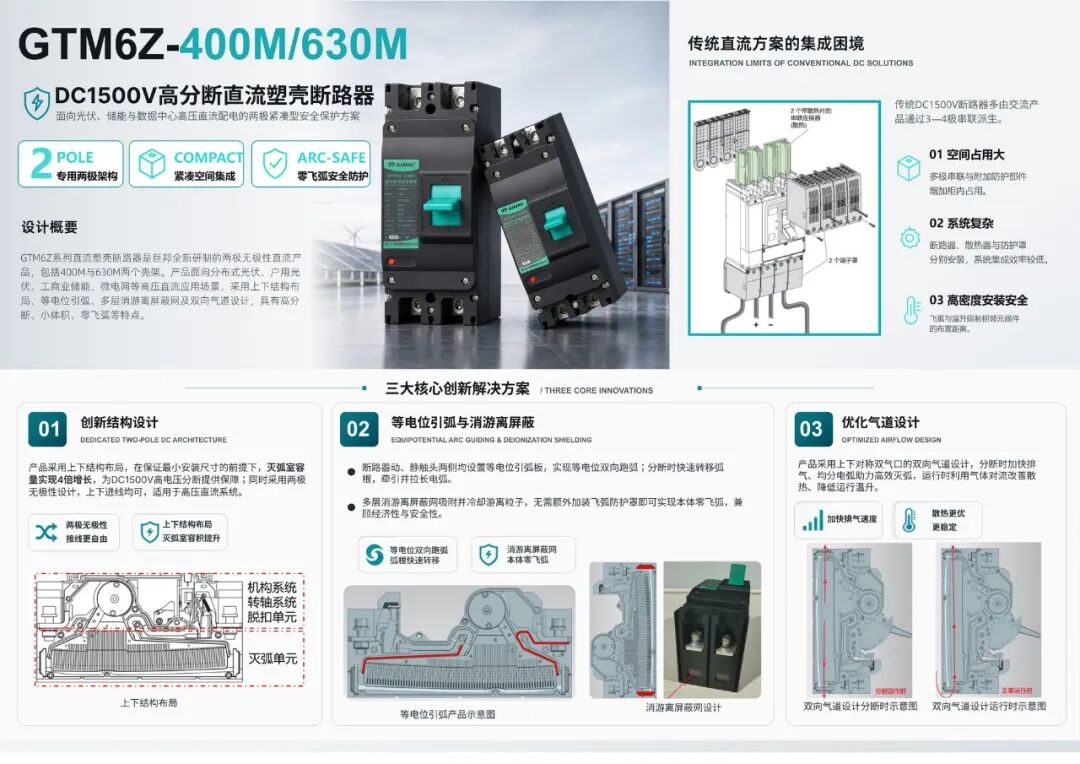 2026中国(温州)工业设计大赛入围产业赛道复赛作品名单公示 · 作品图28
