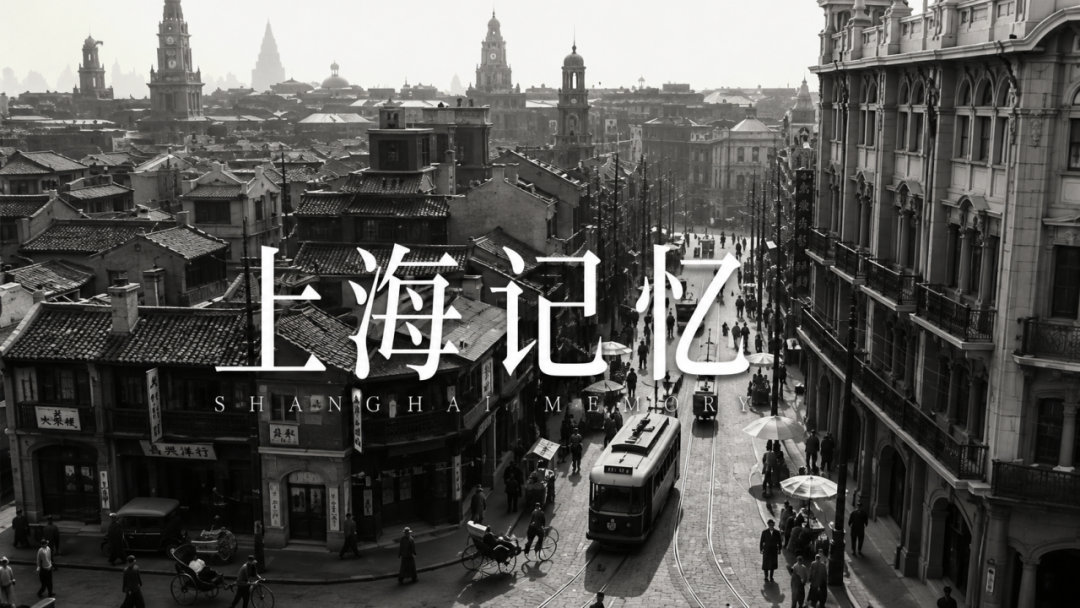 第20届中国好创意-老字号·新国潮创新设计专项大赛上海牌咖啡组优秀奖作品欣赏 · 作品图9