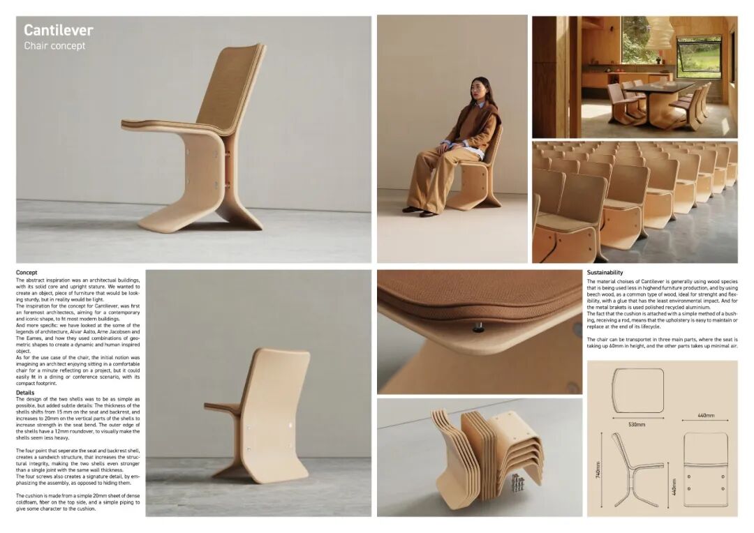 第五届“建筑师的椅子”设计竞赛获奖作品 · 作品图3