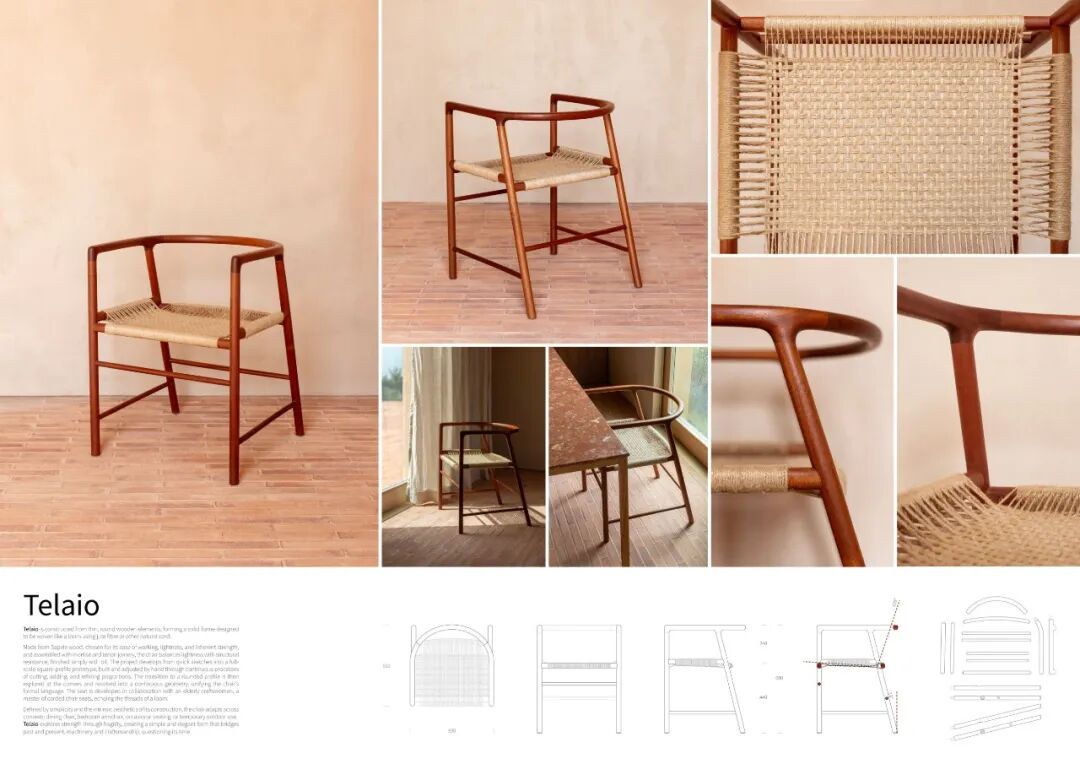 第五届“建筑师的椅子”设计竞赛获奖作品 · 作品图10