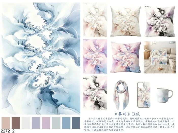 海宁家纺杯·2026家用纺织品创意设计大赛获奖作品公示 · 作品图74